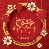 Red Maximalist Chinese New Year Square (1:1) template