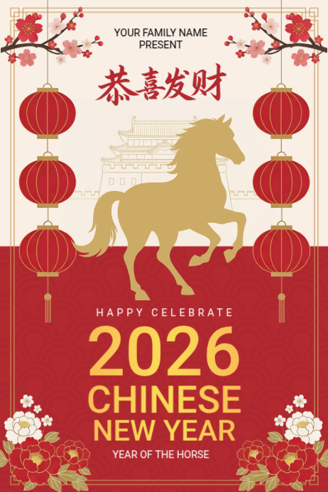Red Maximalist Happy Celebrate Chinese New Year 2026 Poster Template ...