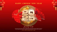 Red Maximalist Happy Chinese New Year 2025  Digital Display (16:9) template