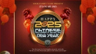 Red Maximalist Happy Chinese New Year 2025  Digital Display (16:9) template