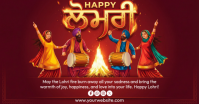 Red Maximalist  Lohri Celebration Facebook Shared Image template