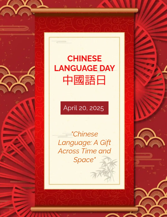 Red Modern & Minimal Chinese Language Day Flyer (us Letter) Template ...