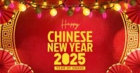 Red Modern & Minimal Happy Chinese New Year Gambar Bersama Facebook template