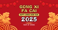 Red Modern & Minimal Happy Chinese New Year Iklan Facebook template