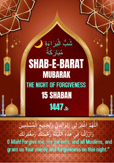 Ad Shab Copy of Red Shab-e-Barat Mubarak A2 | PosterMyWall