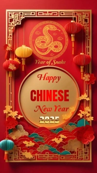 Red Vintage Lunar New Year Digital Display (9:16) template