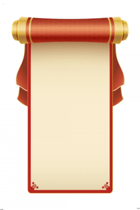 Red vintage scroll template Poster