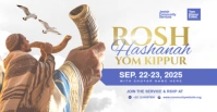 Rosh Hashanah Service Template Facebook Group Cover Photo