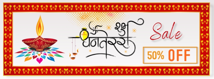 Dhanteras sale Facebook Cover Photo template