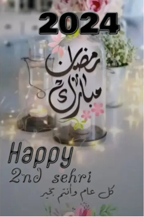 Plantilla de Sehri flyer | PosterMyWall