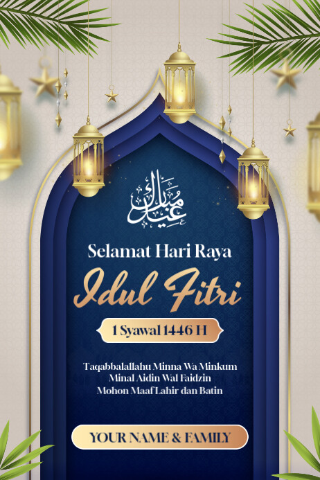 Selamat Hari Raya Idul Fitri Template | PosterMyWall