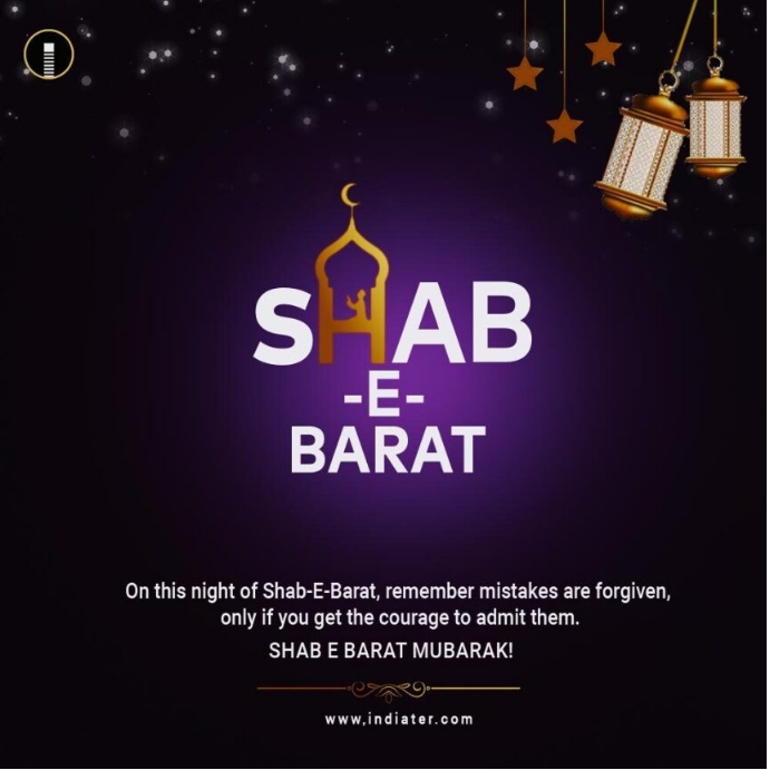 Copy of shab e barat PosterMyWall