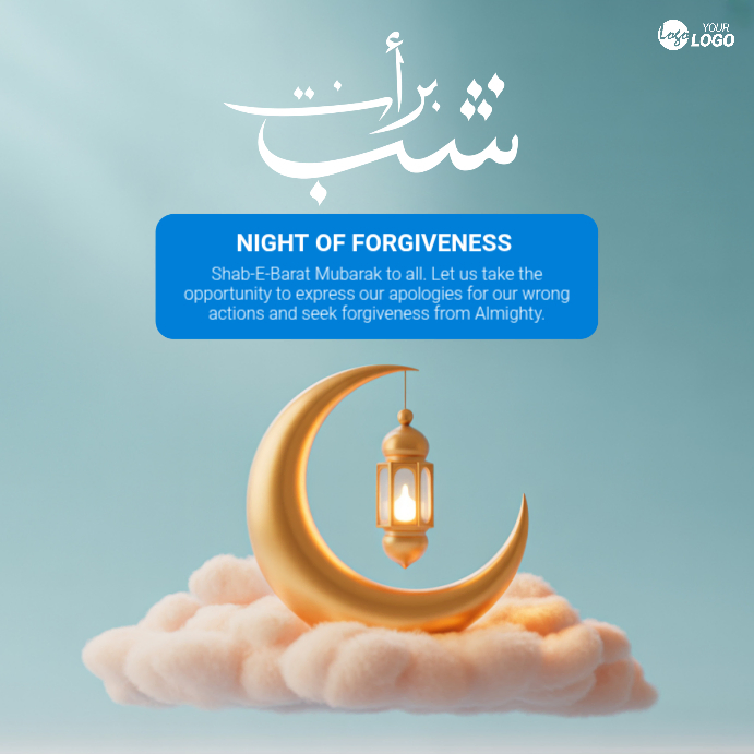 Shab-E-Barat Wish Post Template | PosterMyWall