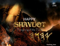 Shavuot Рекламная листовка (US Letter) template