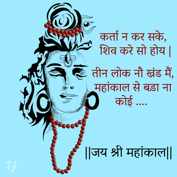 shivratri Instagram Post template