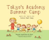 Summer Camp (1) Mellemstort rektangel template