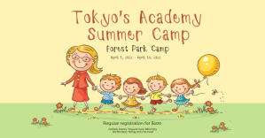 Summer Camp (2) Annuncio Facebook template
