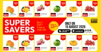 Super Savers Catalog ภาพที่แชร์บน Facebook template