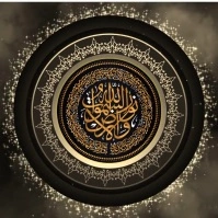 Surat Al-Nur Square (1:1) template