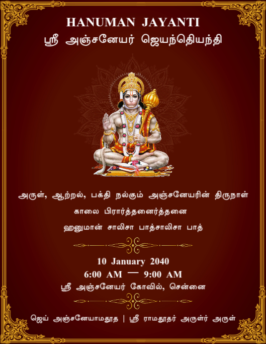 Tamil Hanuman Jayanti Sri Anjaneyar Jayanti Template Flyer Volantino (US Letter)