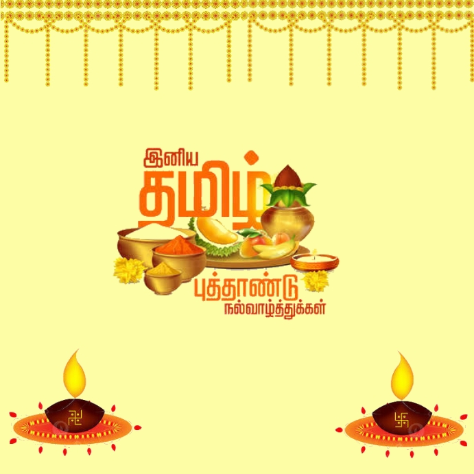 Tamil New Year Template PosterMyWall Tamil New Year Template PosterMyWall