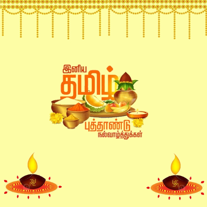 Tamil New Year Instagram Plasing template