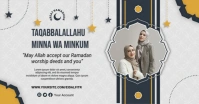 Taqabbalallahu Minna Wa Minkum ADS Immagine condivisa di Facebook template