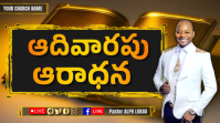 telugu christian, telugu thumbnail, youtube christian thumbnail, telugu christian youtube, telugu template