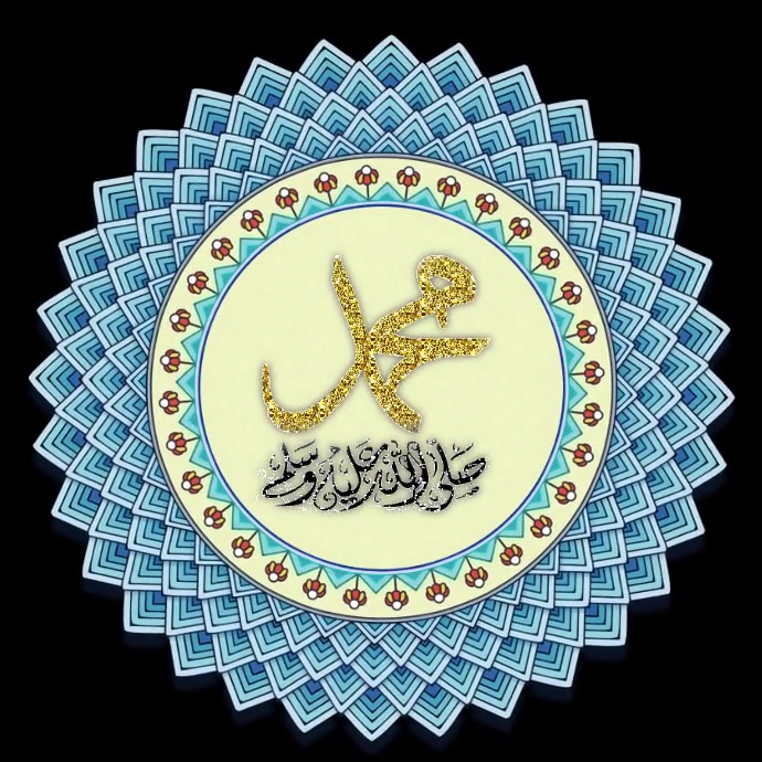 The Prophet Muhammad Template | PosterMyWall