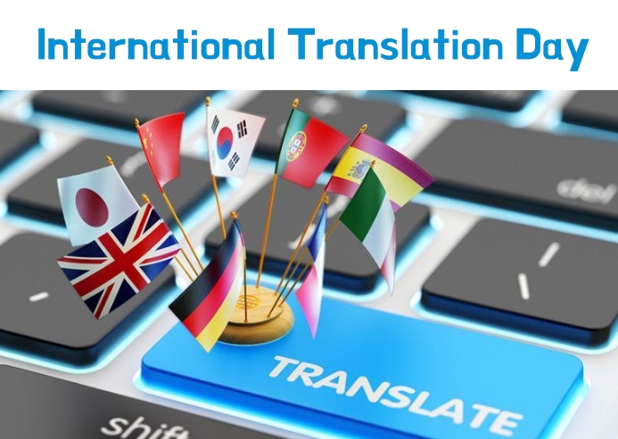 Translasing Poster translation day Template | PosterMyWall