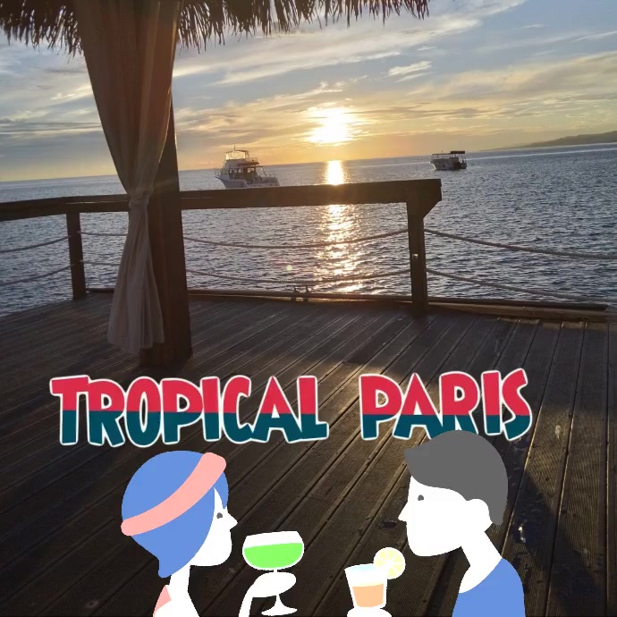 Tropics living Template PosterMyWall Tropics living Template PosterMyWall