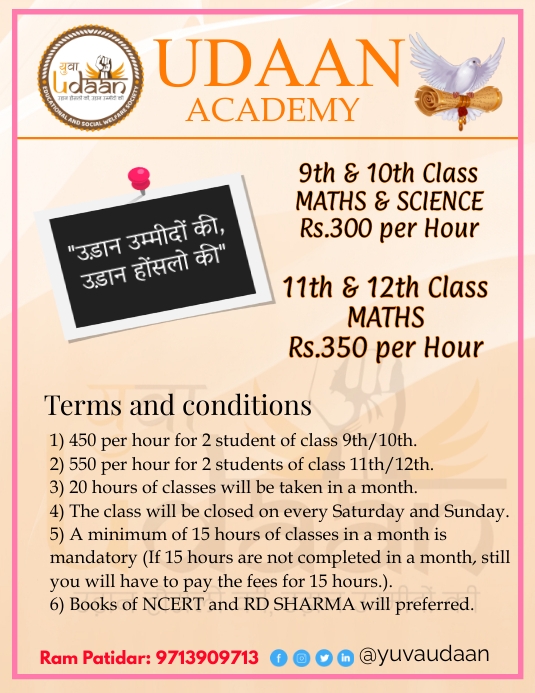 Tuition Template PosterMyWall tuition-template-postermywall