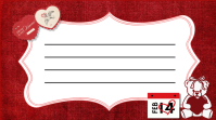 Valentine's Day cards Presentation (16:9) template