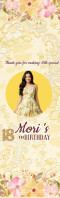 Vertical Photo Banner for 18th Birthday Half Page Legal template