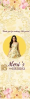 Vertical Photo Banner for 18th Birthday Halv side Legal template