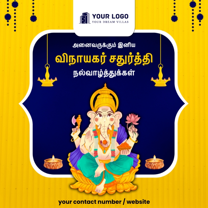 Vinayaga Chaturthi Wishes in Tamil Instagram Post template