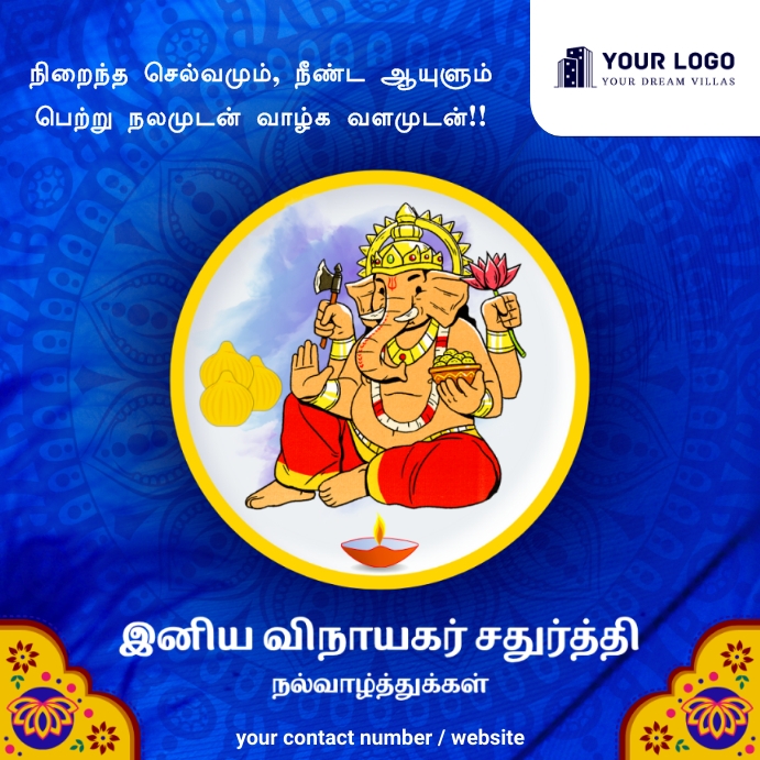 Vinayagar Chaturthi Wishes in Tamil Instagram Post template