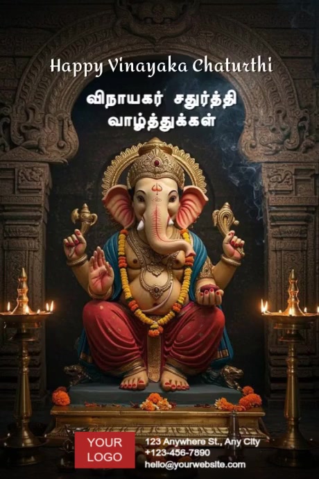 Vinayak chaturthi free editable template with audio and video in english and tamil Poster