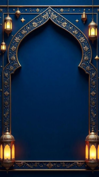 Vintage Royal Ramadan Lantern Arch Frame Instagram Story template