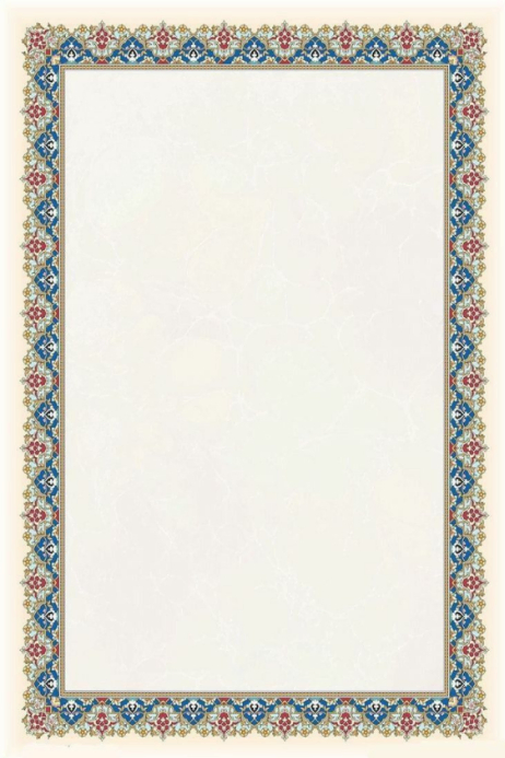 Vintage Traditional Islamic Manuscript Border With Geometric Patterns ...