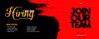 We Are Hiring twitch banner template