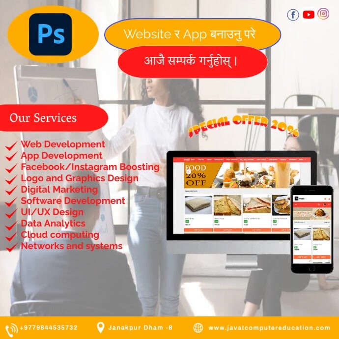 Copy of Web Delopment | PosterMyWall