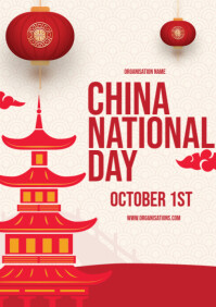 白色 China National Day A3 Template
