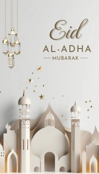 White  Eid Al Adha Mubarak Business Card template