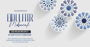 สีขาว Eid ul-Fitr Invitation Изображение, которым поделились на Facebook Template