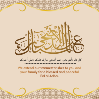 Gul Eid al-Adha Celebration Instagram Post Template