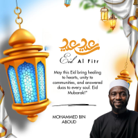 White Floral Eid Al Fitr Celebration Instagram Post template