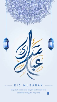 Blanc Eid Mubarak Celebration เรื่องราวบน Instagram Template