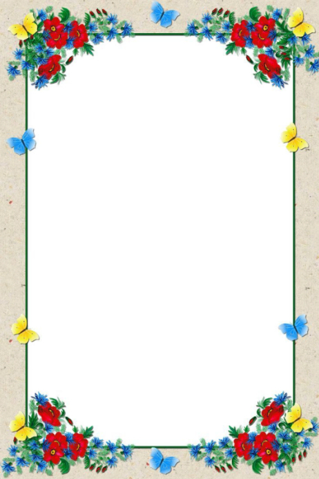 White Floral Wildflower Garden Frame With Butterflies Poster Template ...
