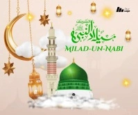 White Futuristic Happy Eid Milad Un Nabi Fest Большой прямоугольник template